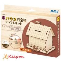 ϥȢեȥå (1Ĥޤǥ᡼ز)