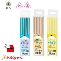 ɮ2B 112ܡ(Ĥޤǥ᡼ز) 9