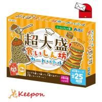 Ķ��������������ܤ������ɥХȥ�(5�Ĥޤǥ᡼���ز�)