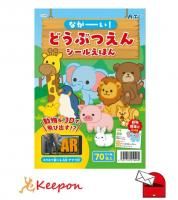 �ʤ��������ɤ��֤Ĥ��󥷡��뤨�ۤ� (�᡼���ز�)