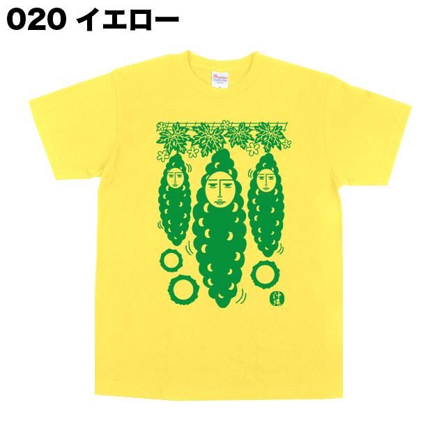 沖縄商業 ＴシャツMサイズ 715S05UfjaL._AC_UY350_.jpg