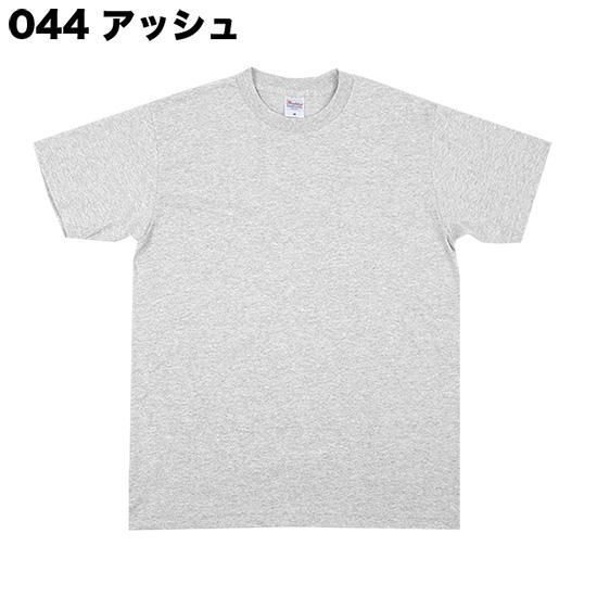 Printstar 085 Cvt オーダープリント専用商品 沖縄tシャツ横丁bluecoco ブルーココ Printstar 085 Cvt オーダープリント専用商品 沖縄tシャツ横丁bluecoco ブルーココ