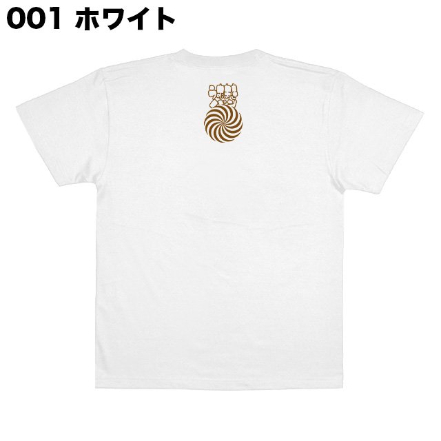 うずまきパン - 沖縄Tシャツ横丁BlueCoco-ブルーココ-