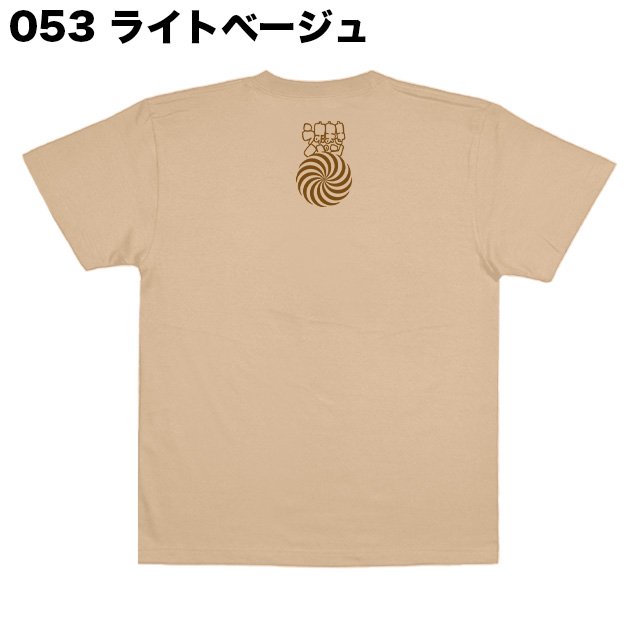 うずまきパン(コーヒー味) - 沖縄Tシャツ横丁BlueCoco-ブルーココ-