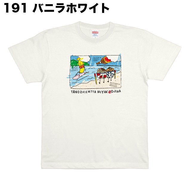 沖縄Tシャツ横丁BlueCoco-ブルーココ-