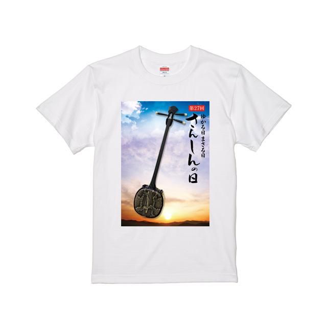 󤷤 - 27ݥT<img class='new_mark_img2' src='https://img.shop-pro.jp/img/new/icons62.gif' style='border:none;display:inline;margin:0px;padding:0px;width:auto;' />