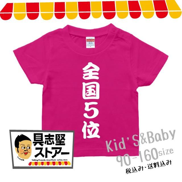 ڶַȥ5̵ǰT_å٥ӡ<img class='new_mark_img2' src='https://img.shop-pro.jp/img/new/icons29.gif' style='border:none;display:inline;margin:0px;padding:0px;width:auto;' />