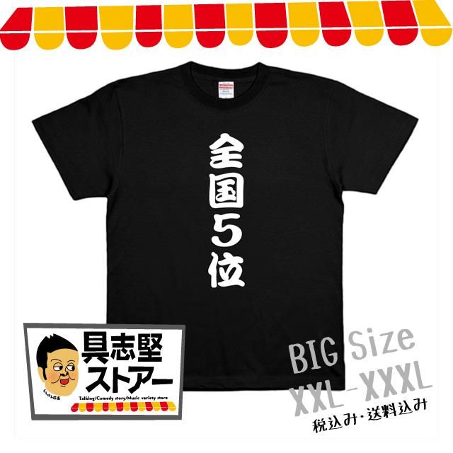 ڶַȥ5̵ǰT_ӥå<img class='new_mark_img2' src='https://img.shop-pro.jp/img/new/icons29.gif' style='border:none;display:inline;margin:0px;padding:0px;width:auto;' />