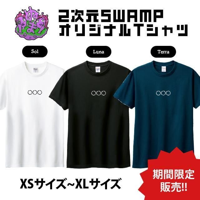 <img class='new_mark_img1' src='https://img.shop-pro.jp/img/new/icons5.gif' style='border:none;display:inline;margin:0px;padding:0px;width:auto;' />2SWAMPꥸʥԥ