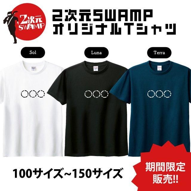 2SWAMPꥸʥԥ_å٥ӡ <img class='new_mark_img2' src='https://img.shop-pro.jp/img/new/icons29.gif' style='border:none;display:inline;margin:0px;padding:0px;width:auto;' />