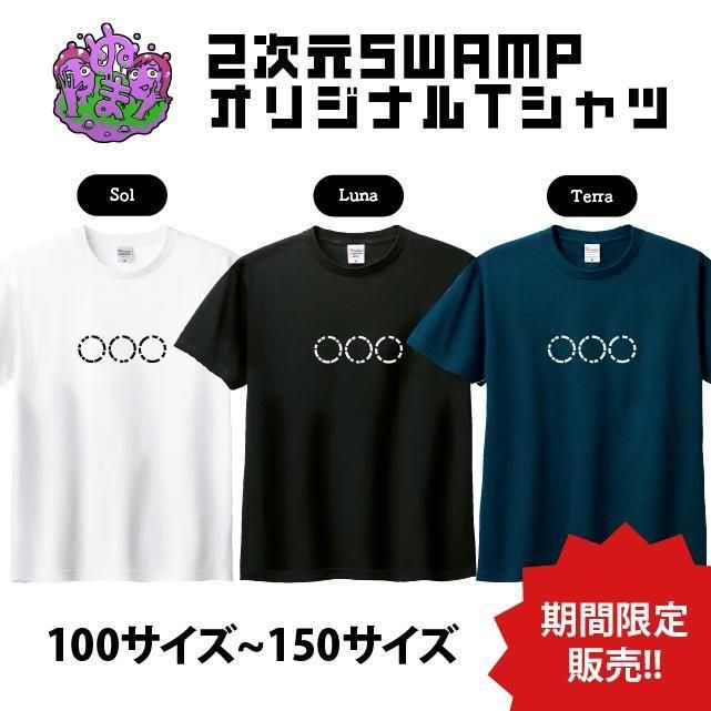 <img class='new_mark_img1' src='https://img.shop-pro.jp/img/new/icons5.gif' style='border:none;display:inline;margin:0px;padding:0px;width:auto;' />2SWAMPꥸʥԥġڥå