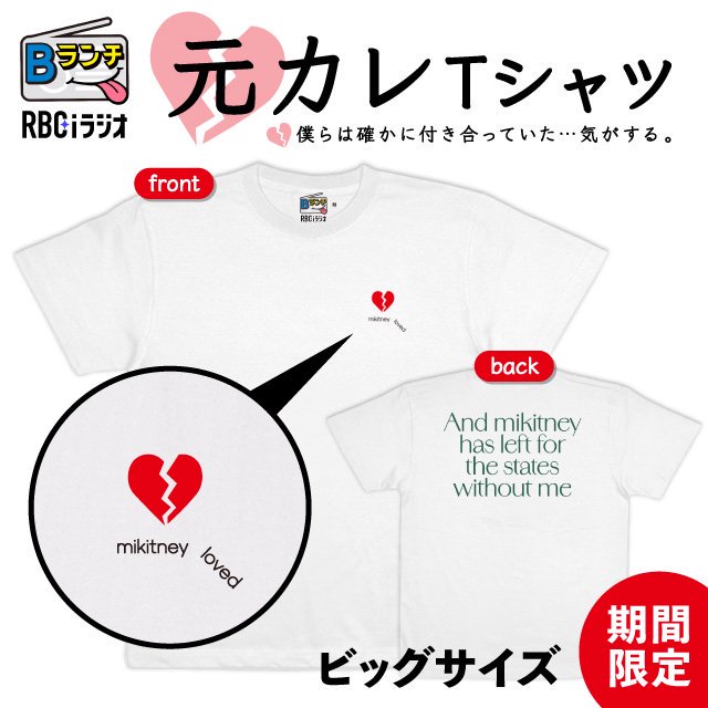 ココア様専用ページ Tシャツ 5月予約便 - トップス