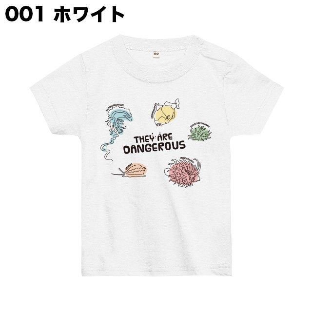 沖縄Tシャツ横丁BlueCoco-ブルーココ-