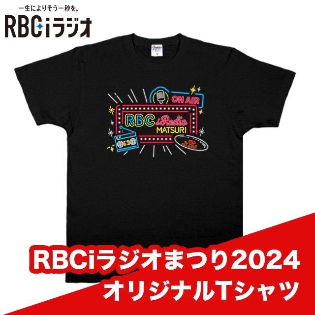 RBCi饸ޤĤ2024T