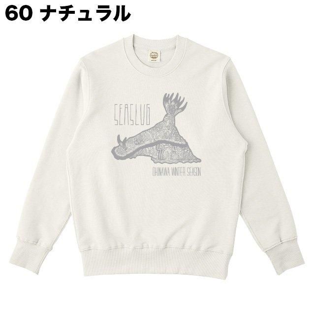 ルグランブルー t-shirt coconuts-2 ルグランブルー t-shirt coconuts-2