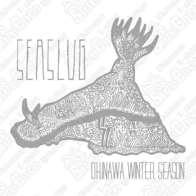 SEASLUG02 - 沖縄Tシャツ横丁BlueCoco-ブルーココ-