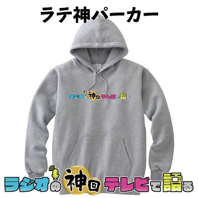 ラテ神パーカー - 沖縄Tシャツ横丁BlueCoco-ブルーココ-