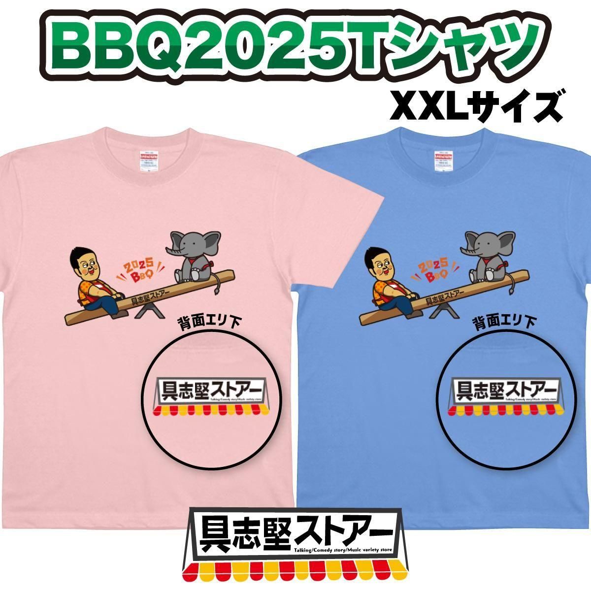 沖縄商業 ＴシャツMサイズ WS Logo Print Tee BLACK/C.GRAY-SILVER (M～3XLサイズ) - westwear
