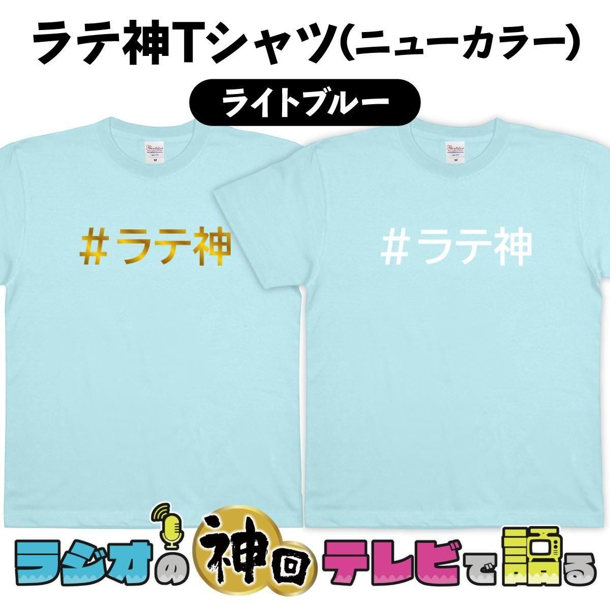 Tシャツ - 沖縄Tシャツ横丁BlueCoco-ブルーココ-