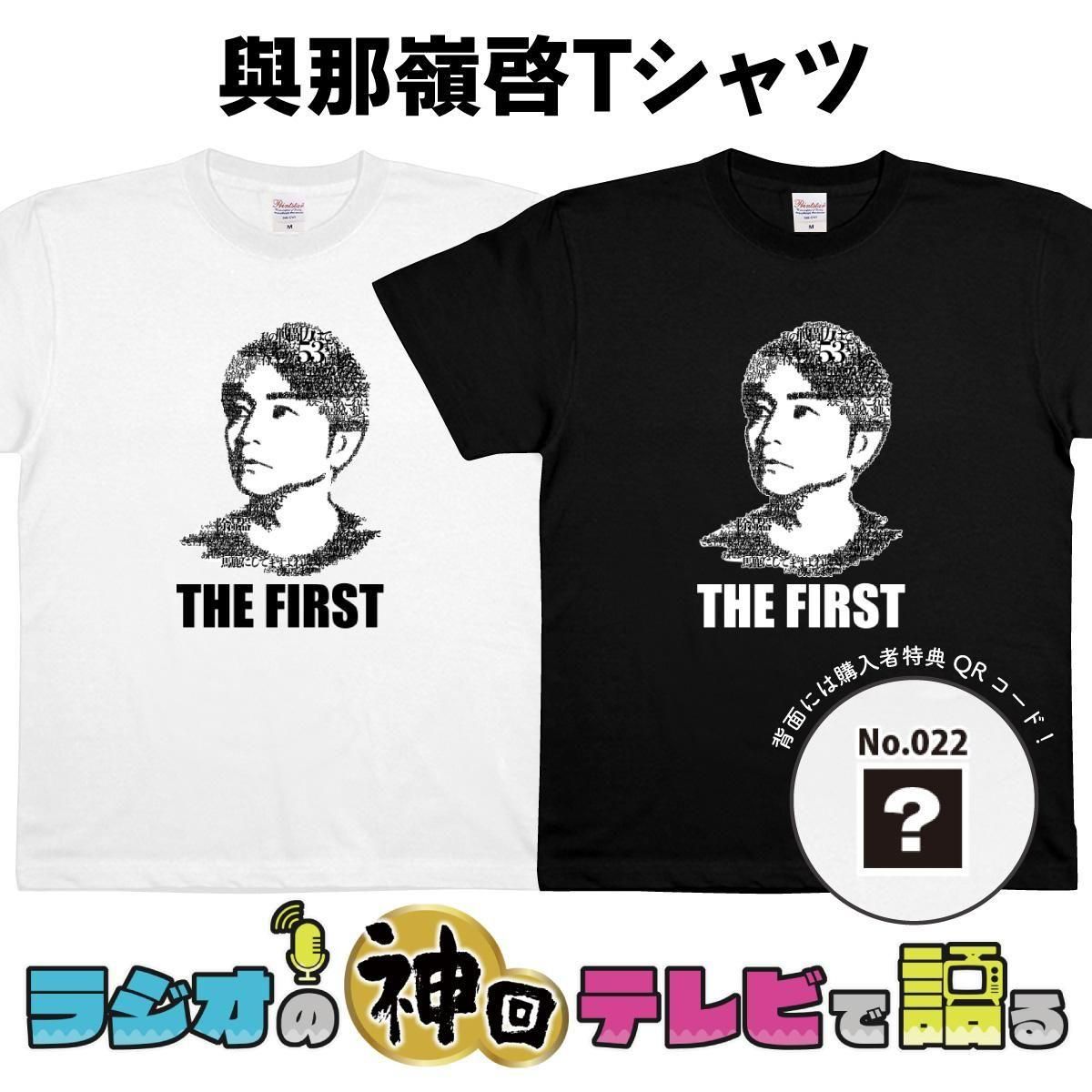 <img class='new_mark_img1' src='https://img.shop-pro.jp/img/new/icons5.gif' style='border:none;display:inline;margin:0px;padding:0px;width:auto;' />淼T