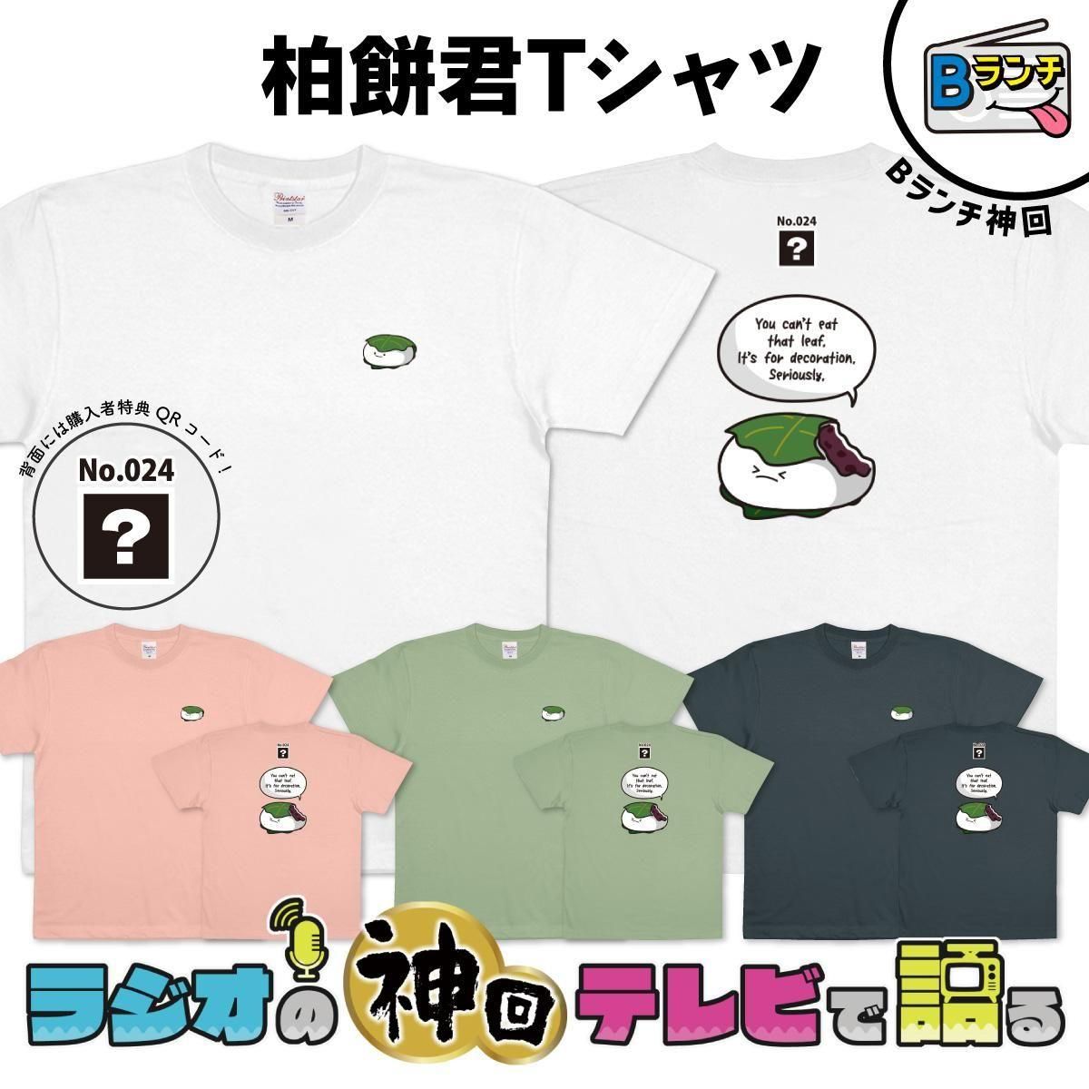 <img class='new_mark_img1' src='https://img.shop-pro.jp/img/new/icons5.gif' style='border:none;display:inline;margin:0px;padding:0px;width:auto;' />߷T