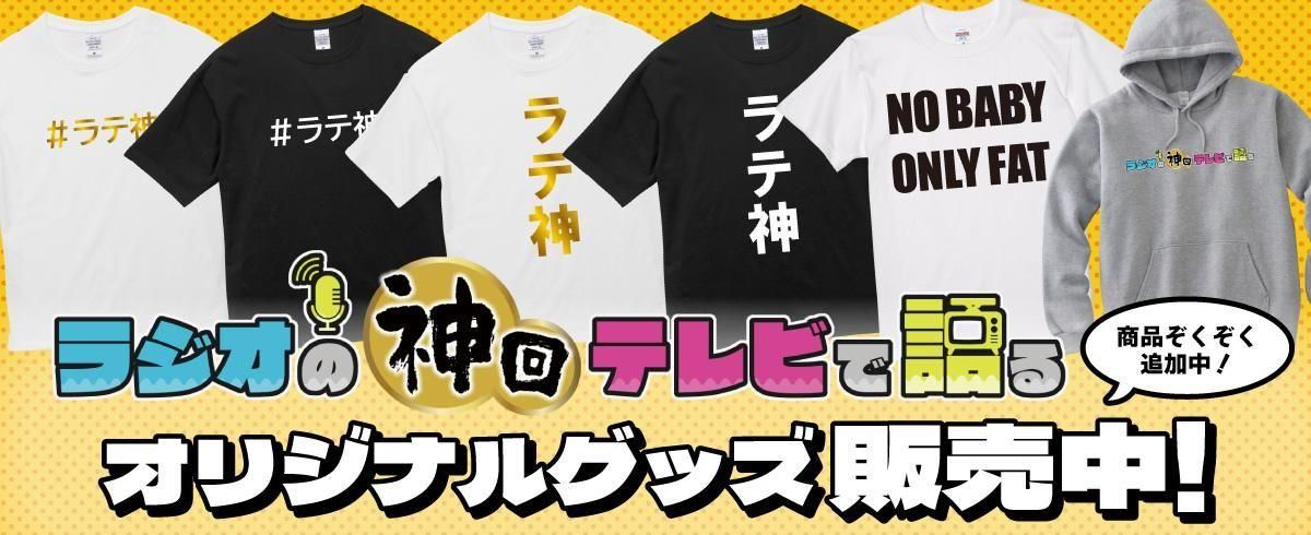 沖縄 Tシャツ二枚セット(タオルなし) I went to okinawa2 - 沖縄Tシャツ横丁BlueCoco-ブルーココ-