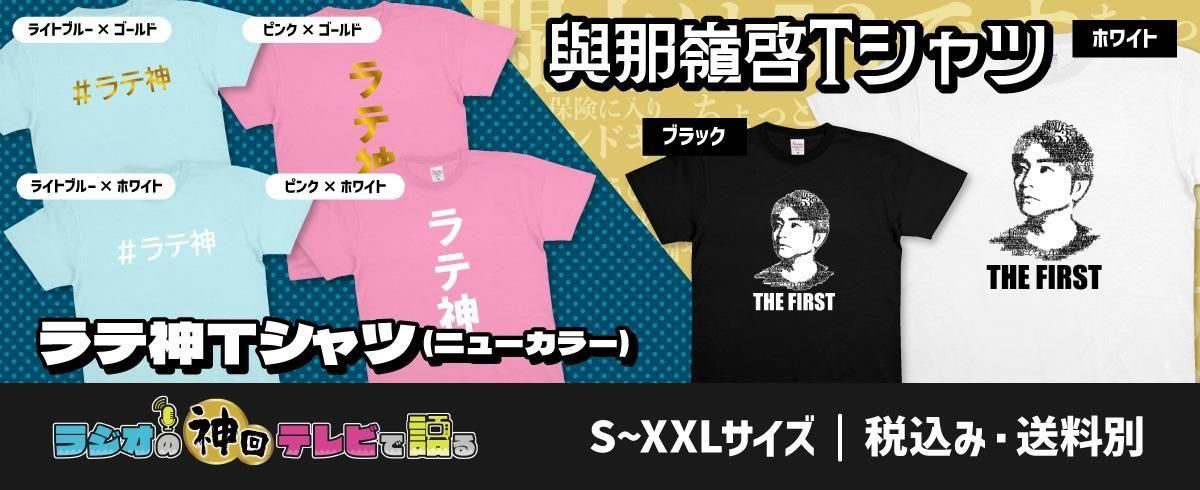 新品・ラスト1枚沖縄商業 2025 ＴシャツLL ネイビー ラスト1着 新品【沖縄尚学】2025年 甲子園出場記念Tシャツ L
