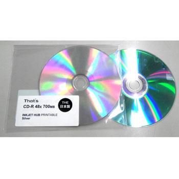 太陽誘電CD-R（プリンタブルシルバー）【単品１枚】ワイドタイプ｜CD 