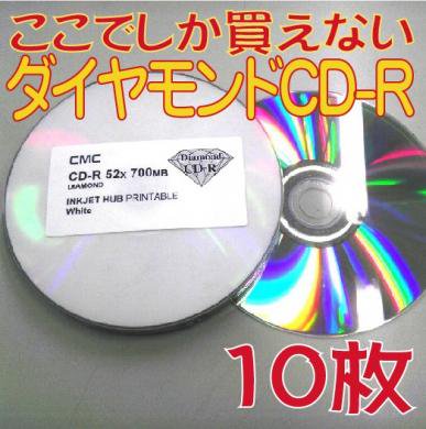 CD全タイプ10セット