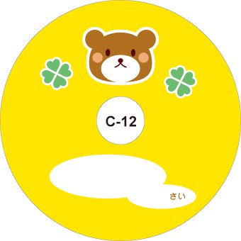 デザプリdvd R 2枚セット 赤ちゃん C 12 １枚からcd印刷dvd印刷とダイヤモンドcd R盤面印刷