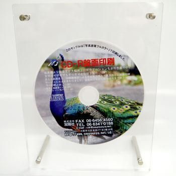 CD/DVDケース（バラ売） - 1枚からCD印刷DVD印刷とダイヤモンド