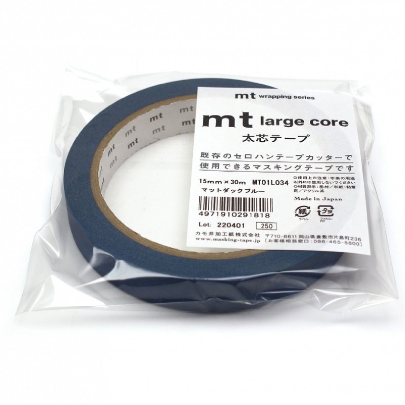 【mt Large core】マスキングテープ　マットダックブルー 大巻　15mm×30 m - 雑貨屋いろは