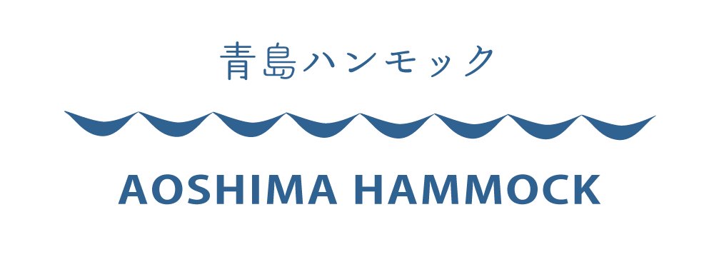 ϥå AOSHIMA HAMMOCK