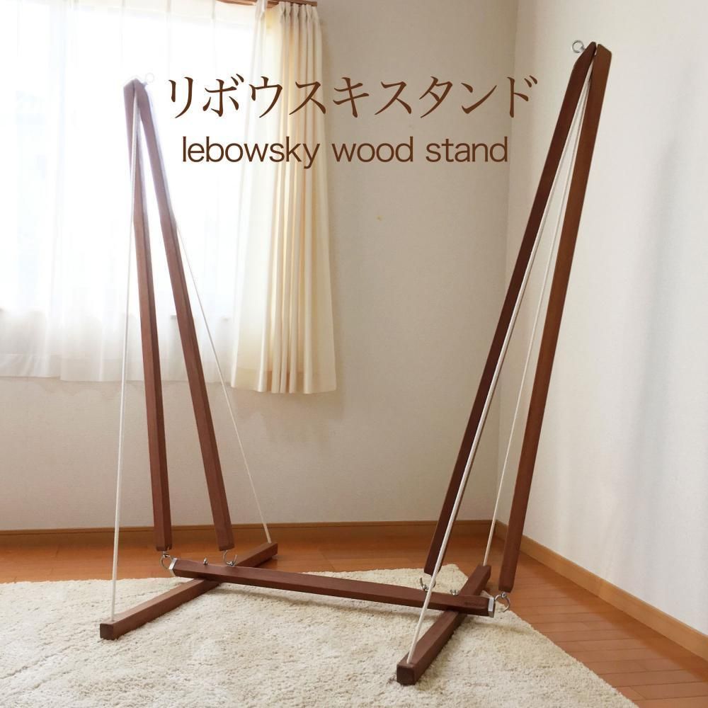 ハンモック チェア型 きなり【 fairtrade hammock MLABRI