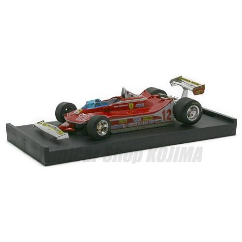 フェラーリ312T4 - ミニカーショップコジマweb支店