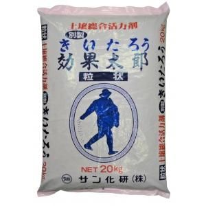 別製効果太郎-きいたろう（普通粒）20kg - M.N.K園芸（サン化研