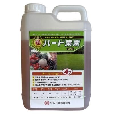 菌根力-BEL 業務用 - M.N.K園芸（サン化研株式会社）