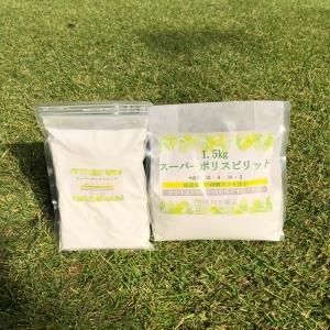 菌根力-BEL - M.N.K園芸（サン化研株式会社）