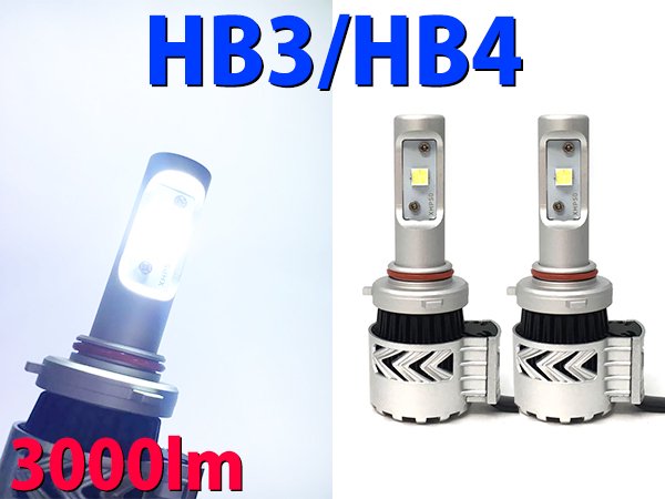 特別価格】最新仕様3000lm HB3/HB4兼用 Cree 2連 ホワイト LED ...