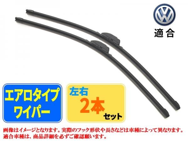 フロント 見せかけ & リアワイパーブレードセットオペルコルサ C