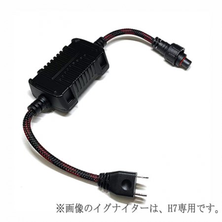 LEDヘッドライトキット H7 光束6000lm スーパーホワイト6500K 3ヶ月保証 ９-32V対応 【2644-F2】 - Mファクトリー  明かり屋（あかりや）LEDショップ