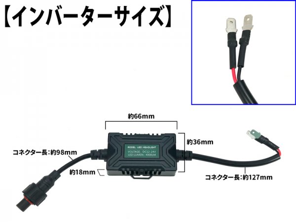 LEDヘッドライト H1 ヒートリボンタイプ 小型PHILIPSチップ搭載 4000LMx2 3か月保証 12V/24V【2651】 -  Mファクトリー 明かり屋（あかりや）LEDショップ