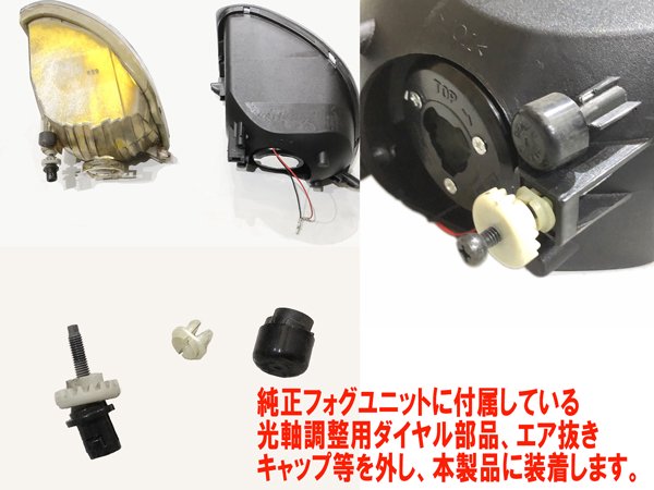 TOYOTA ゼロクラウン GRS18系 純正交換タイプ プロジェクターフォグキット HID仕様 ブラックカラー（202） ケルビン自由 【2675】  - Mファクトリー 明かり屋（あかりや）LEDショップ