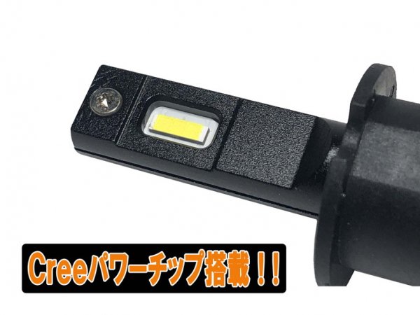 H3/H3C/H3D 5000lm OVER 高発光 超小型LEDフォグバルブ クーリングファン付 １２V/２４V兼用 クリアホワイト  1ヶ月保証【2735】