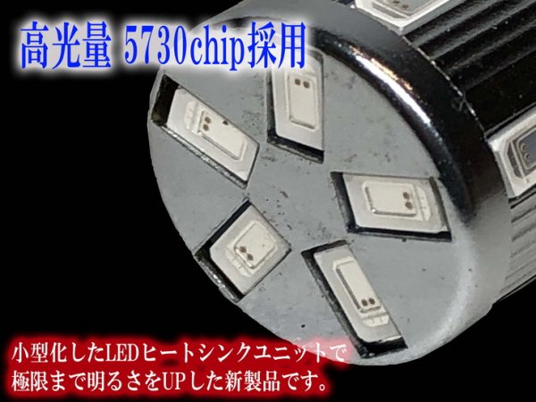 超小型 超光LED 12V/24V 無極性 T20S 7440 ウェッジシングル ピン部違い 5730chip アンバー 17SMD ２個セット  【2756】 - Mファクトリー 明かり屋（あかりや）LEDショップ