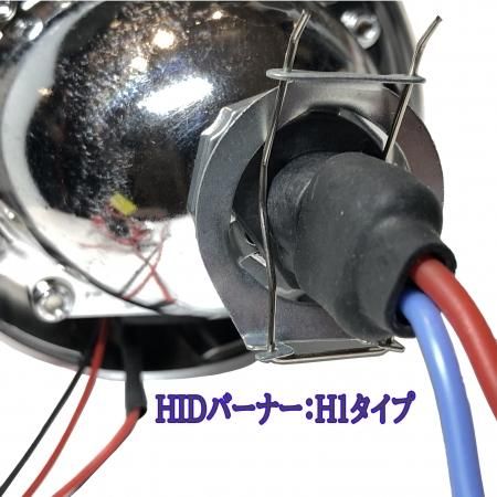 HIDプロジェクターキット　バラスト付　90Φ　Mサイズ　CCFL（ホワイト）カバー付　３ヶ月保証【2811】 - Mファクトリー　 明かり屋（あかりや）LEDショップ