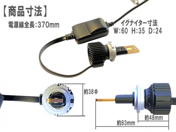 LEDヘッドライト HID変換LEDキット D1/D2/D3/D4変換用 10000lm 【P16