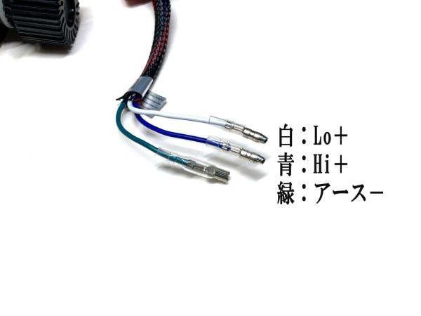 LEDヘッドライト バイク用 H4 H6 PH7 PH8 2000lm 50Wクラス 12v/24v兼用【3412】 - Mファクトリー  明かり屋（あかりや）LEDショップ