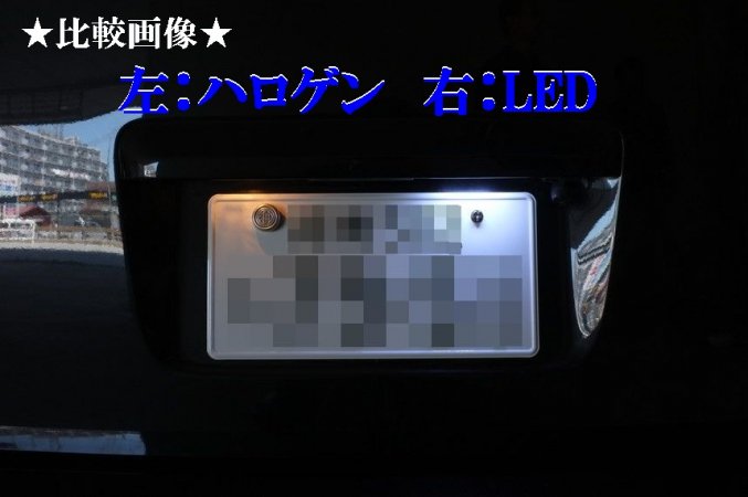 bb トップ ncp3 ナンバー灯