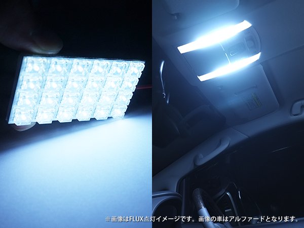 NISSAN セレナ（C25）専用 LEDルームランプ 6点セット 80灯（RF6）【248】 - Mファクトリー 明かり屋（あかりや）LEDショップ